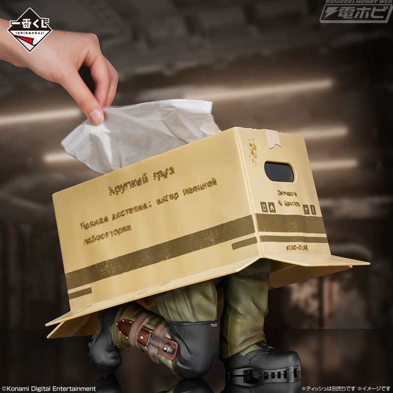 スネークが一番くじに潜入！『METAL GEAR SOLID Δ: SNAKE EATER』9月26