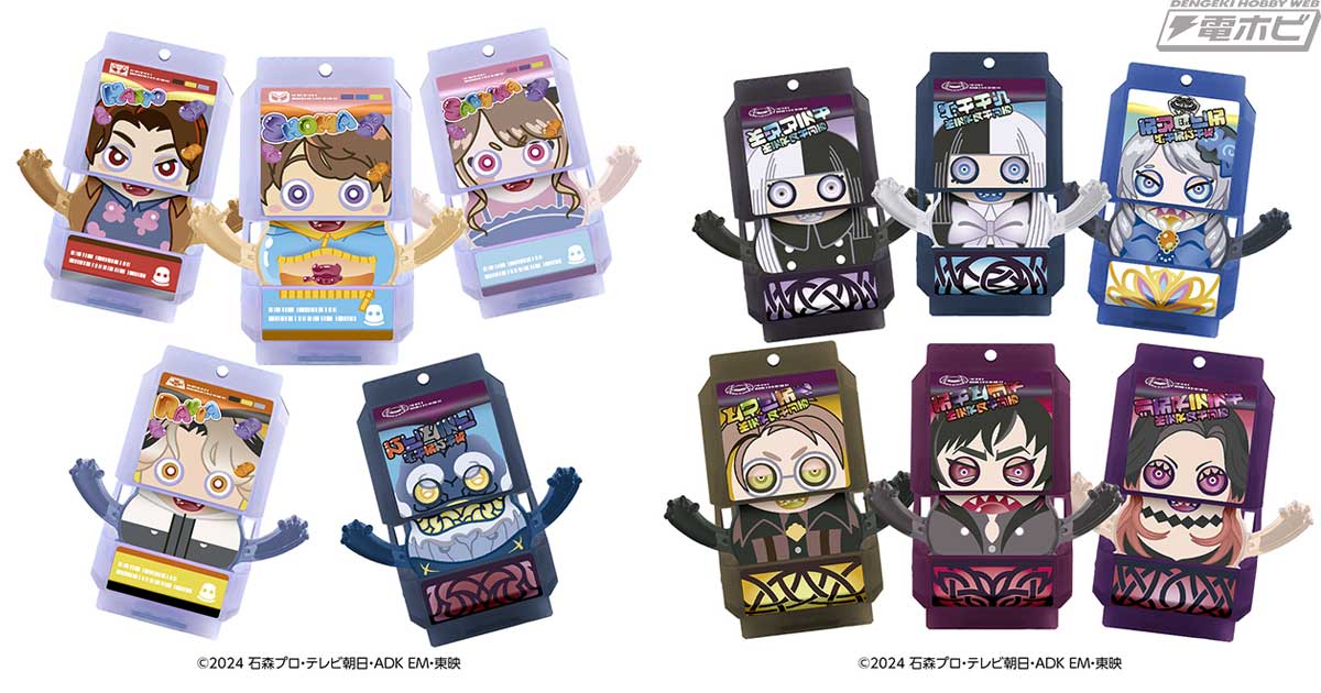 仮面ライダーガヴ』TVシリーズ完結を記念して、ショウマたちはぴぱれ