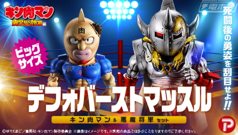 死闘を物語る傷跡が勇ましい！『キン肉マン』完璧超人始祖編より