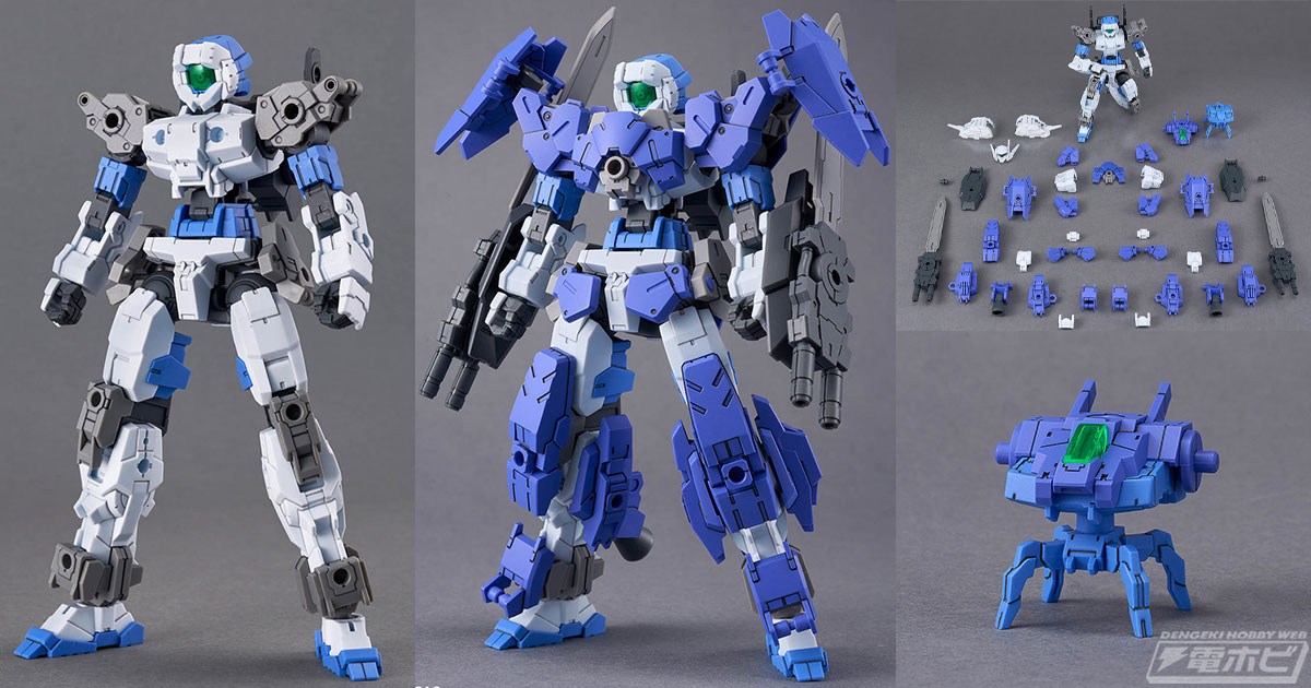 30MMシリーズを代表する機体「アルト」が待望のフルアーマー化！強力な