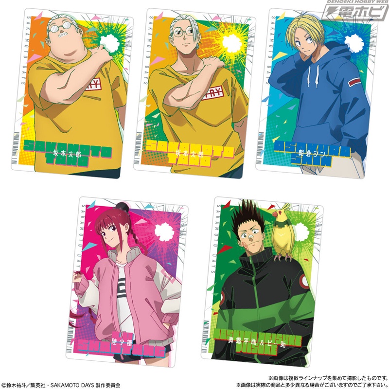 アニメ『SAKAMOTO DAYS』からカード付きウエハースが登場！描き下ろし