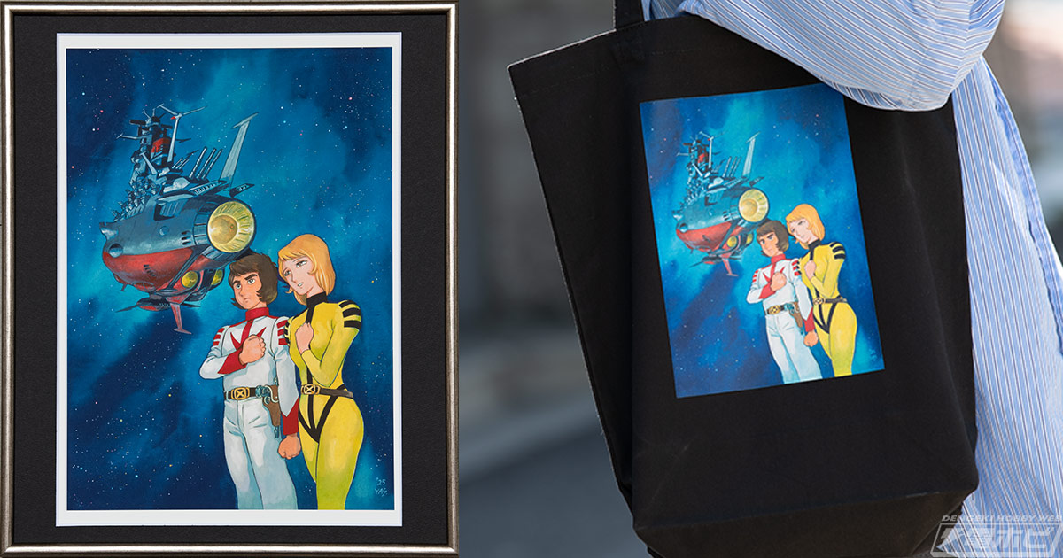 宇宙戦艦ヤマト』安彦良和氏描き下ろしの複製原画がカドストで予約受付