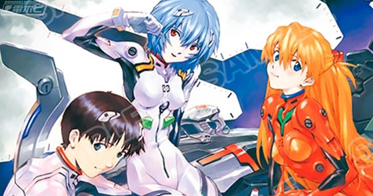 貞本義行氏による美麗イラスト！『新世紀エヴァンゲリオン』シンジ