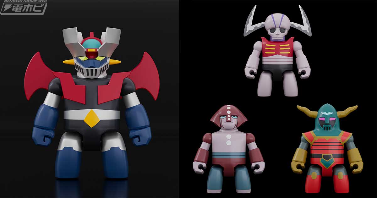 マジンガーZ』主役ロボの「マジンガーZ」とガラダK7、アブドラU6