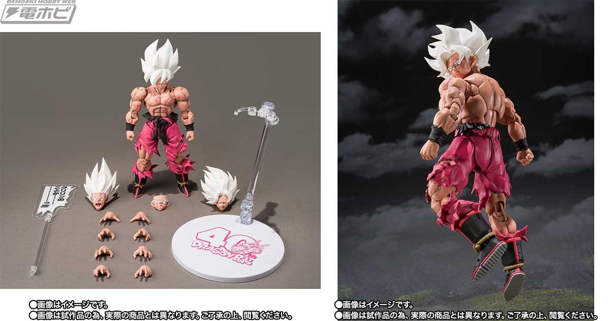 ドラゴンボール ゲンキダマツリ」開催記念商品「S.H.Figuarts スーパー