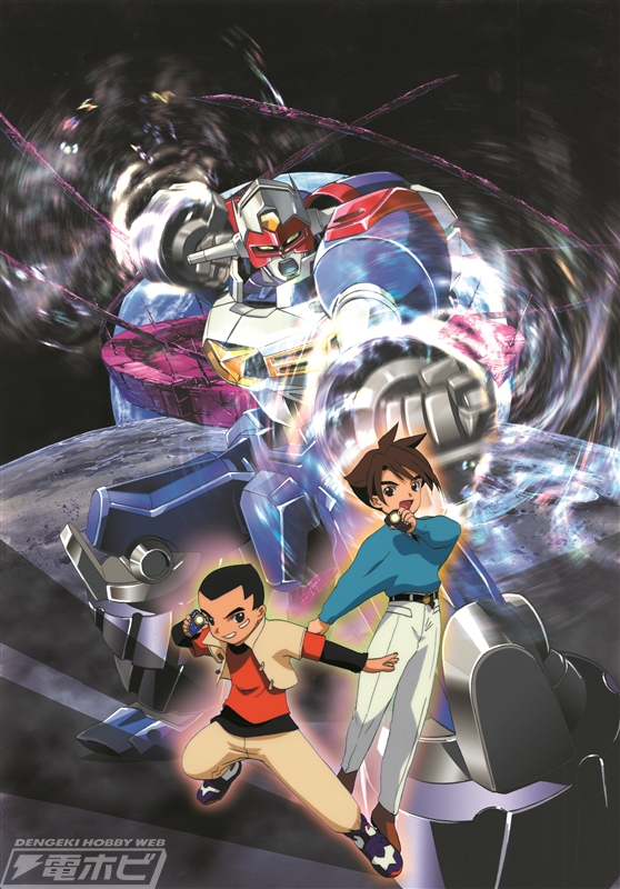 GEAR戦士電童』放送開始20周年記念！「GEAR戦士電童」や「騎士GEAR凰牙