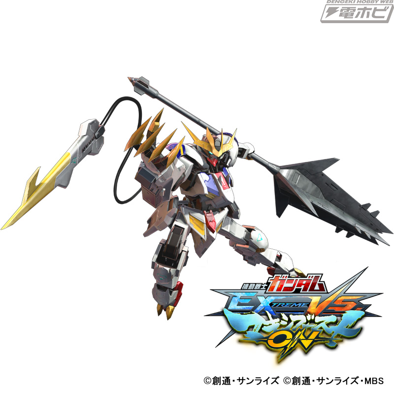 特別カラーのガンプラ「HG エクストリームガンダム＆エクリプス-F