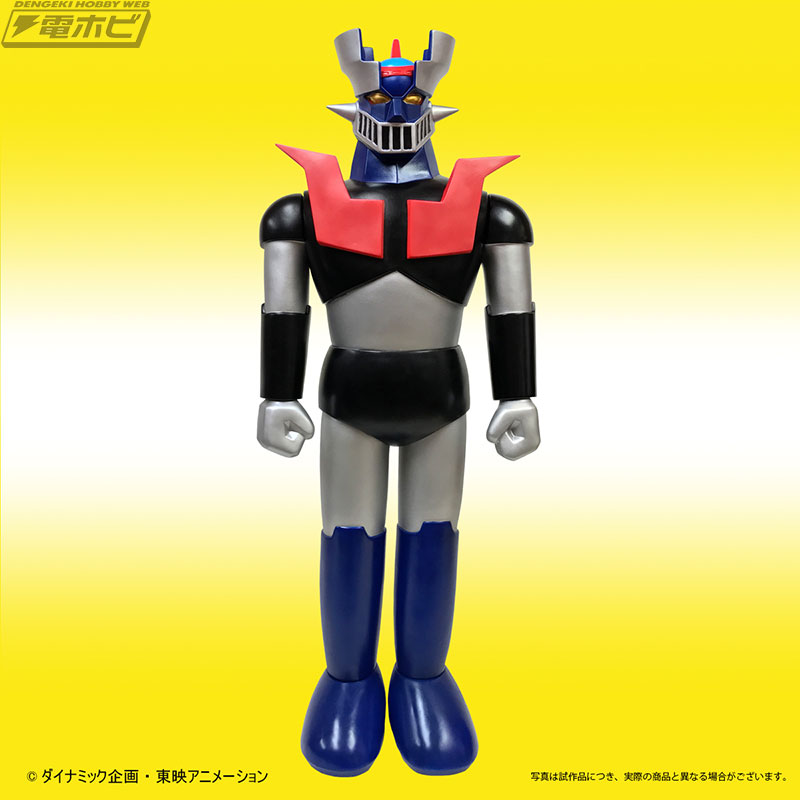 昭和48年に懸賞景品用に作られた幻の超巨大「マジンガーZ」がソフビ