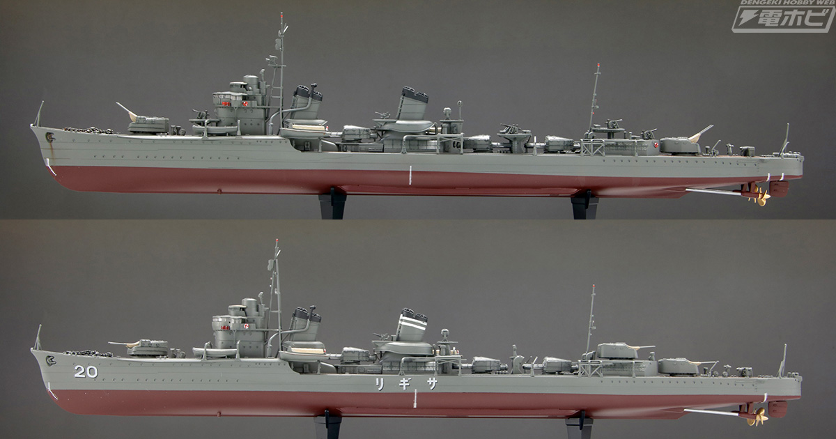 特II型駆逐艦「曙」と「狭霧」がそろって出撃!!ファインモールドより1