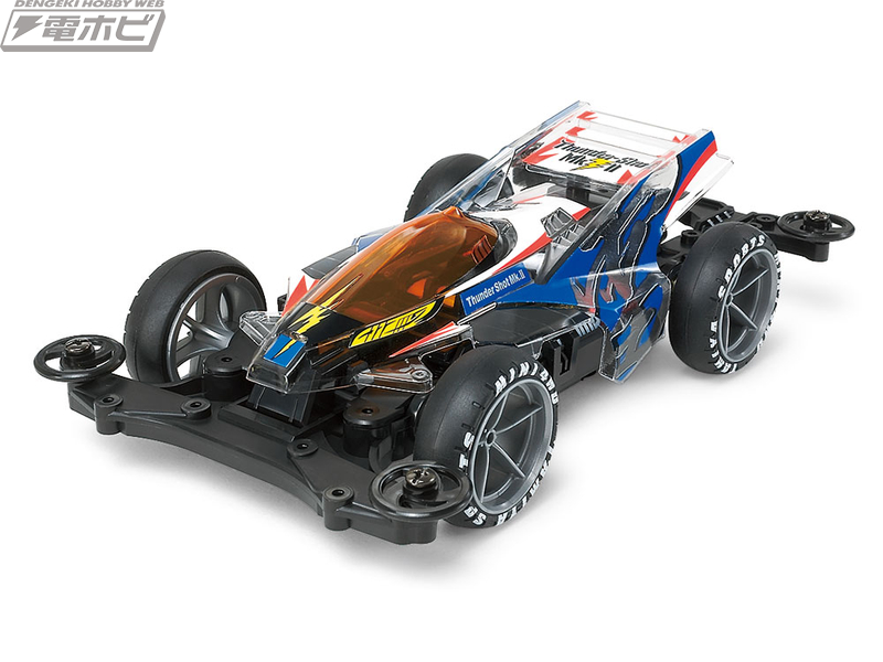 軽量ボディでコースを疾走!!ミニ四駆「サンダーショット Mk.II