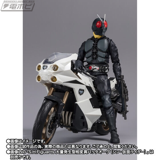 シン・仮面ライダー』大量発生型相変異バッタオーグ搭乗用サイクロン号