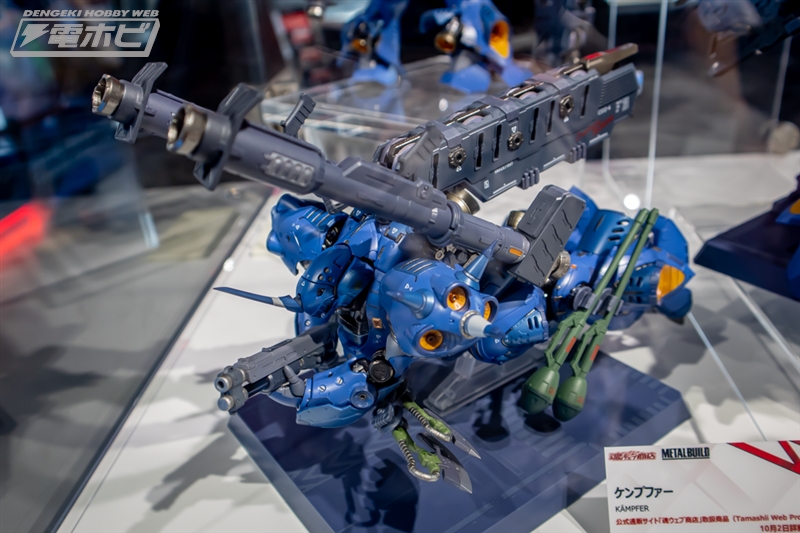 ジオンの闘士、強襲用MSが「METAL BUILD」から襲来！『ガンダム0080