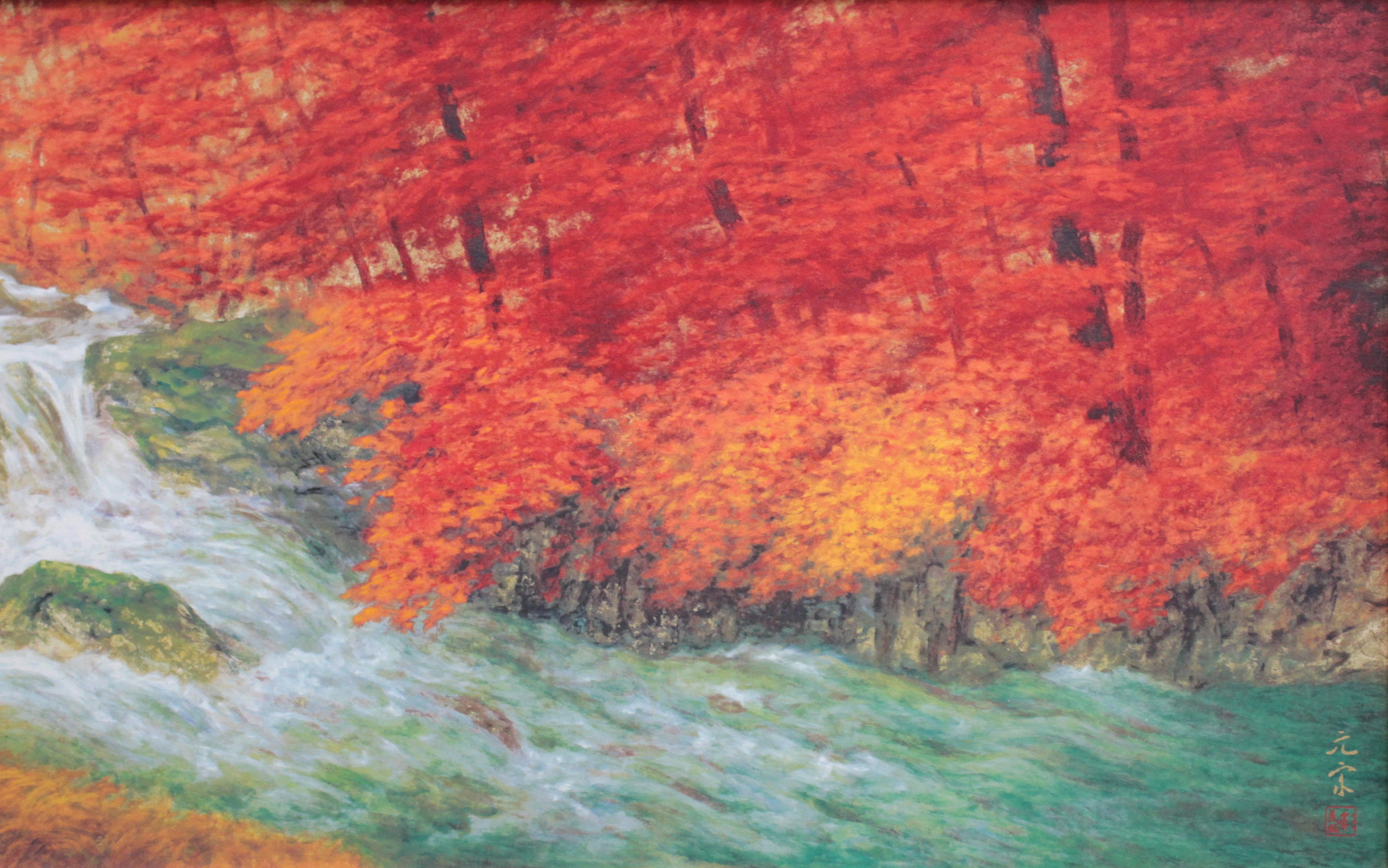 奥田元宋 『秋渓淙々』 - 北海道画廊