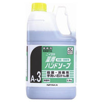 ニイタカ 薬用ハンドソープ 2.5kg×6本 250162 | 資材の激安販売なら