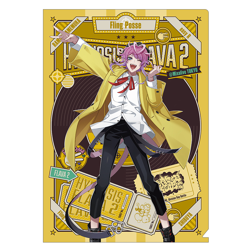 ヒプノシスマイク flava2 タオル 帝統 Amazon.co.jp: ヒプノシスマイク