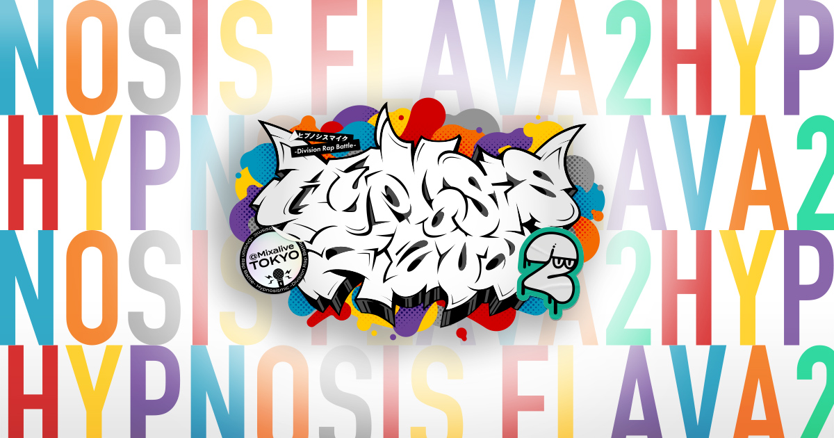 ビッグタオル／山田 一郎 Hypnosis Flava2 Ver. | Hypnosis Flava2