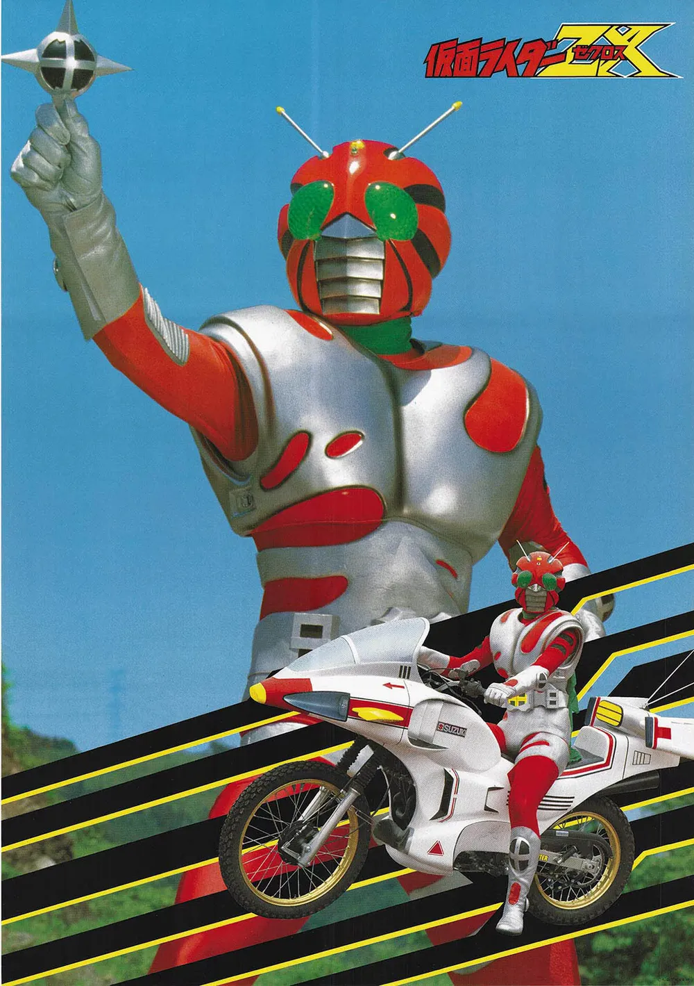 Kamen Rider ZX - NamuWiki