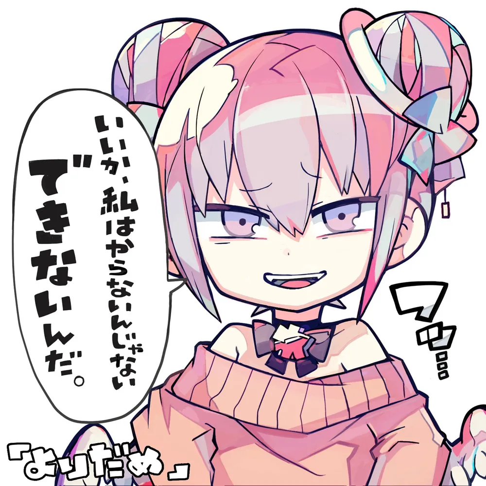 ダダダダ天使 - NamuWiki