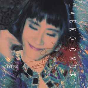 大貫妙子 – Live'93 Shooting Star In The Blue Sky – CD (Album