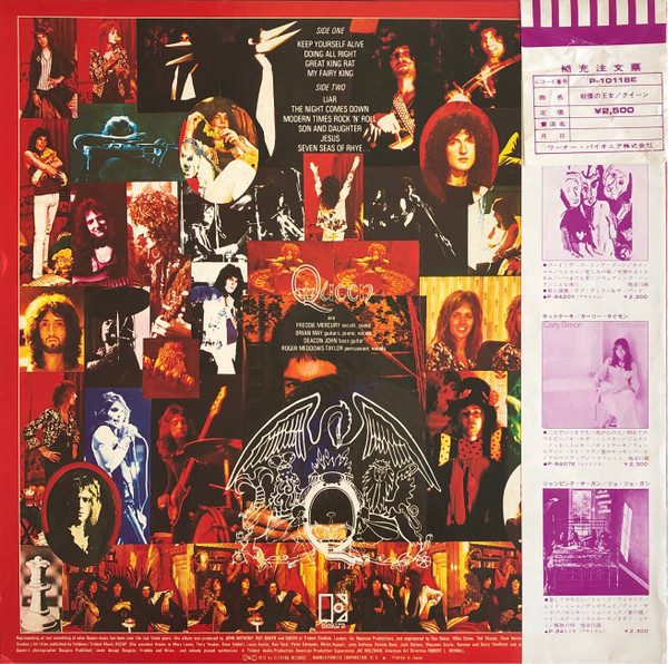 Queen - Queen = 戦慄の王女 / NM / LP, Album, Reissue, Stereo | eBay