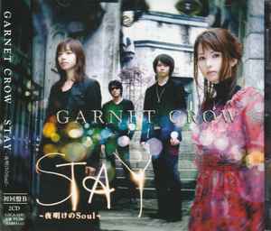 Garnet Crow Discography: Vinyl, CDs, & More | Discogs