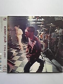 Eastern Youth – 1996 - 2001 – CD (Compilation), 2008 [r5459896