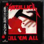 Metallica – Kill 'Em All | Releases | Discogs