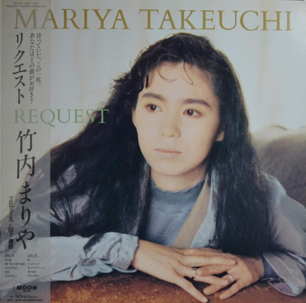 Mariya Takeuchi – Request = リクエスト – Vinyl (Gatefold, LP