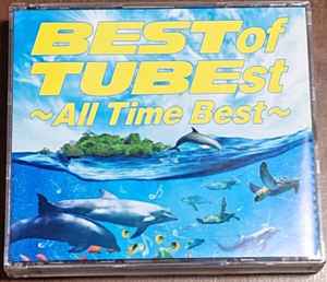 TUBE – BEST of TUBEst (All Time Best) | Releases | Discogs