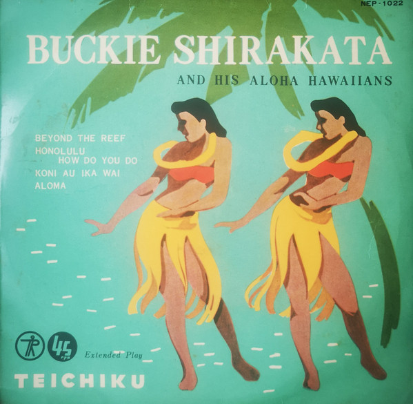 バッキー白片とアロハ・ハワイアンズ – バッキー白片とアロハ