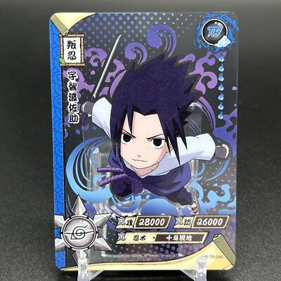 Sasuke Uchiha NR-TR-046 Naruto Kayou Card | eBay