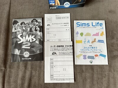 The Sims 2 - Japanese Box Edition PC | eBay