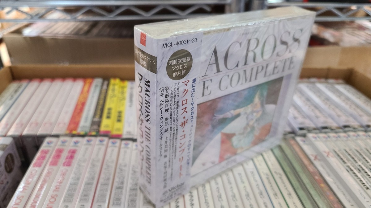 Macross The Complete 3 CD Music Boxed Set (New, Sealed) | eBay