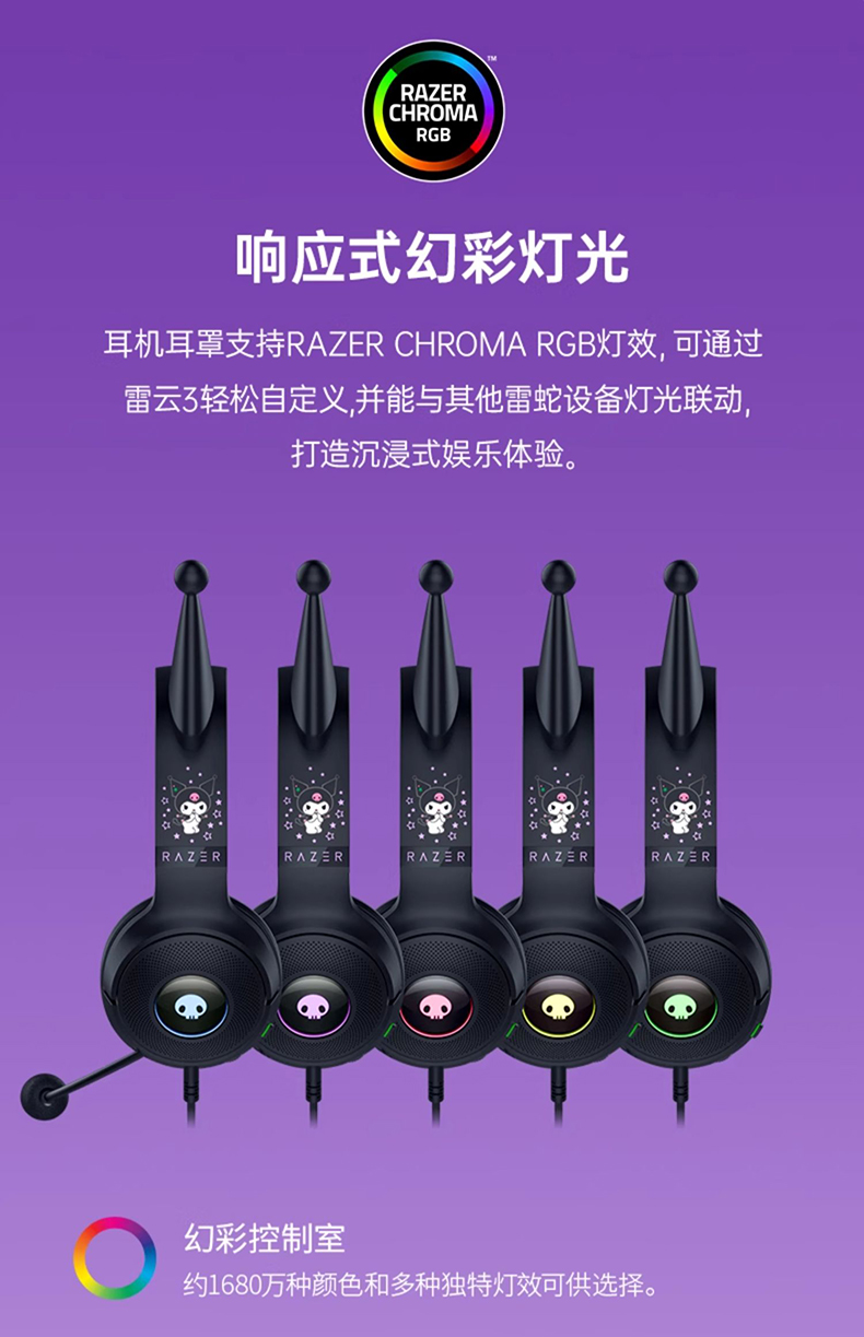 Razer Kraken Kitty Wired Headset Kuromi Edition | eBay