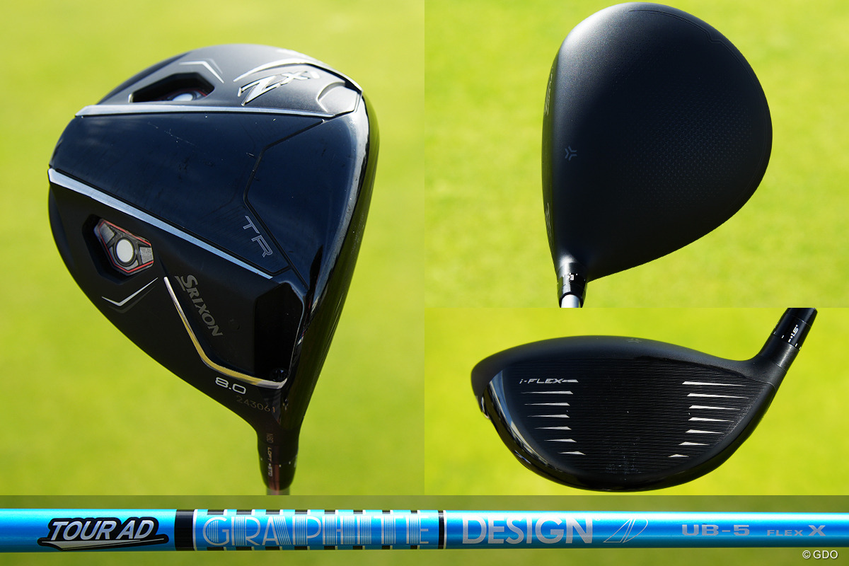 竹田麗央の最新14本 「ZXi TR」ドライバーはロフト8度＆シャフト「5X