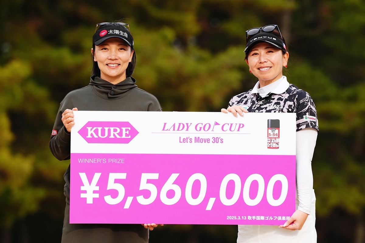 テレサ・ルー＆吉田弓美子ペアが優勝／KURE LADY GO CUP 2025 【国内
