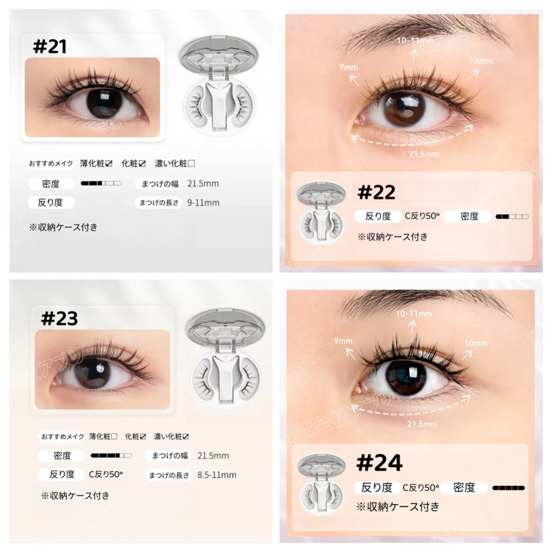 全26種】正規品 wosadoマグネット式一体式収納つけまつげ SNS話題沸騰