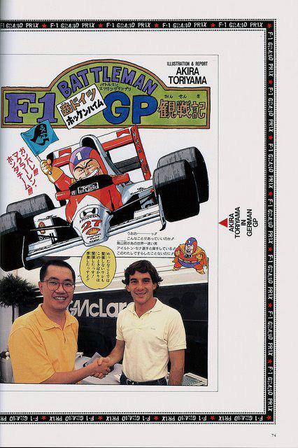 F1 x マクラーレン！ オタクとレースファンのみんなのために、セナが