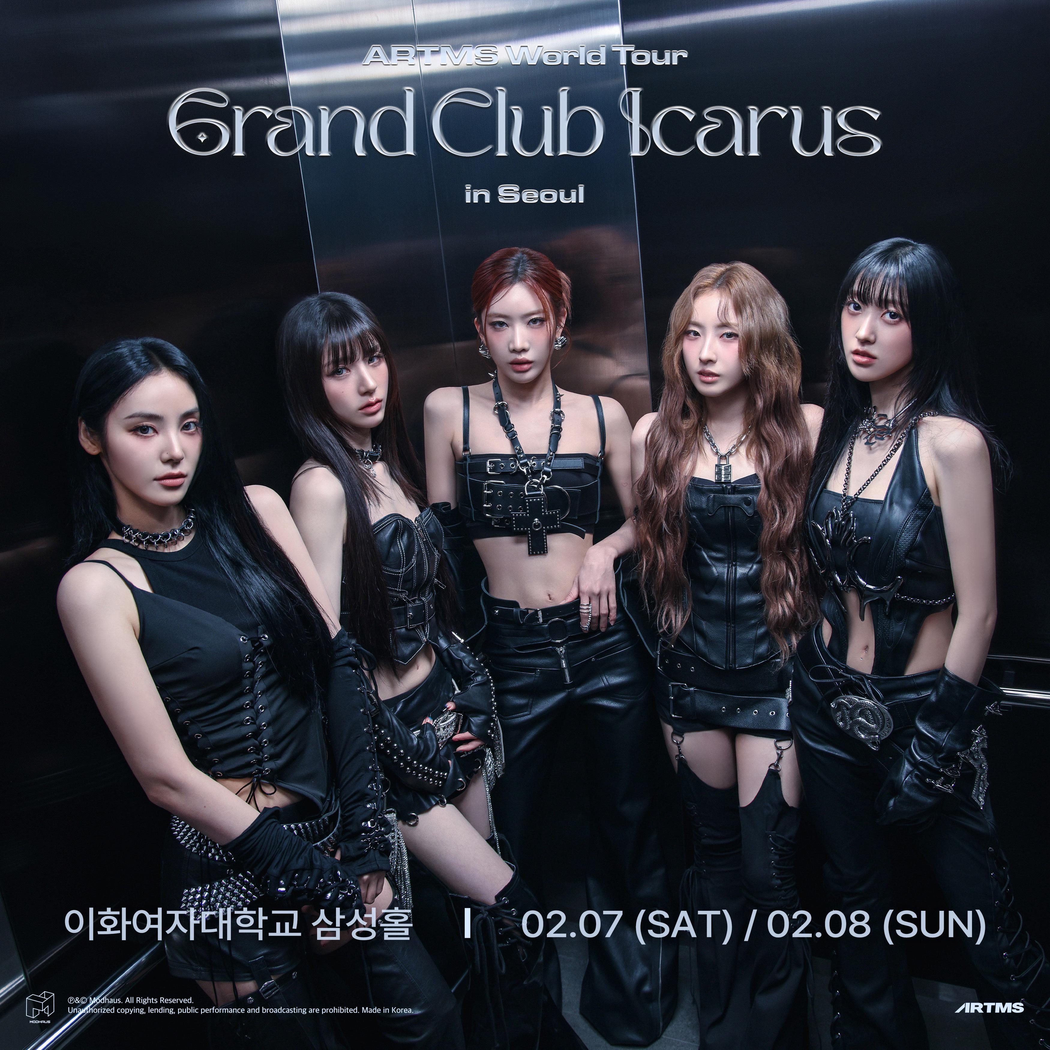 ARTMS LOONA Icarus objekt コンプリート 15枚セット atrms_icarus_ver2.jpg