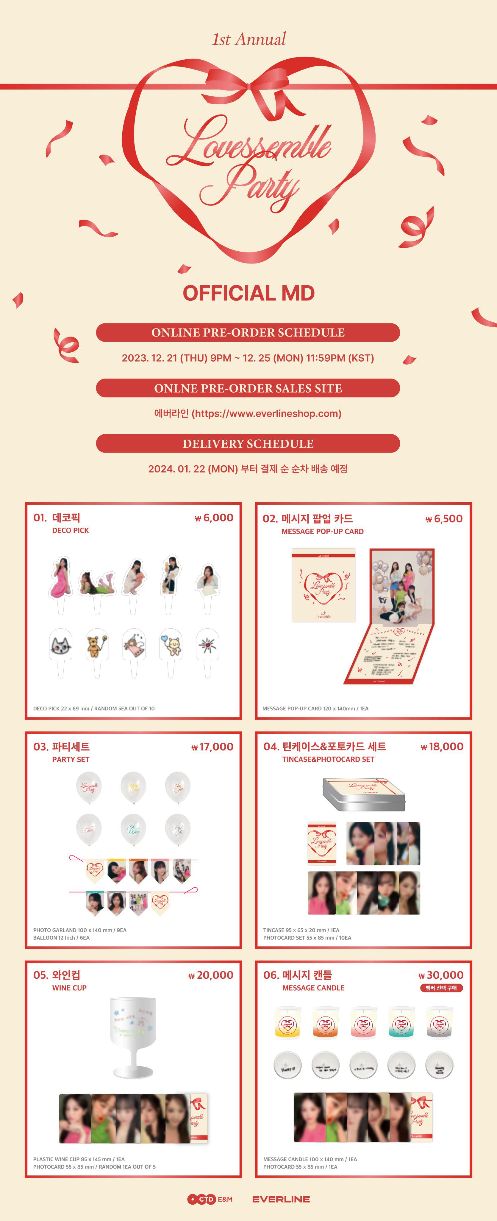 231221 loossemble_twt - Loossemble 1st Annual [LOVEssemble Party