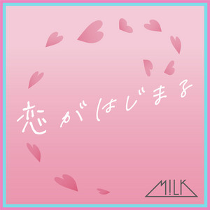 王様の牛乳 - Album by M!LK | Spotify