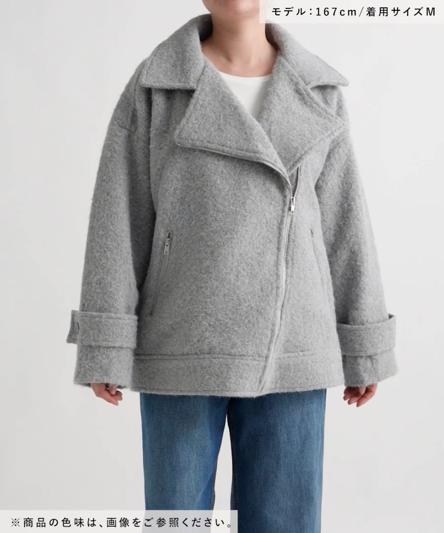 軽い着心地]ウーリーライダースコート | [公式]ベイフロー（BAYFLOW）通販