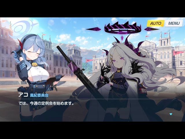 ブルーアーカイブ ブルアカ 風紀委員会のSR RRR まとめ売り ブルー