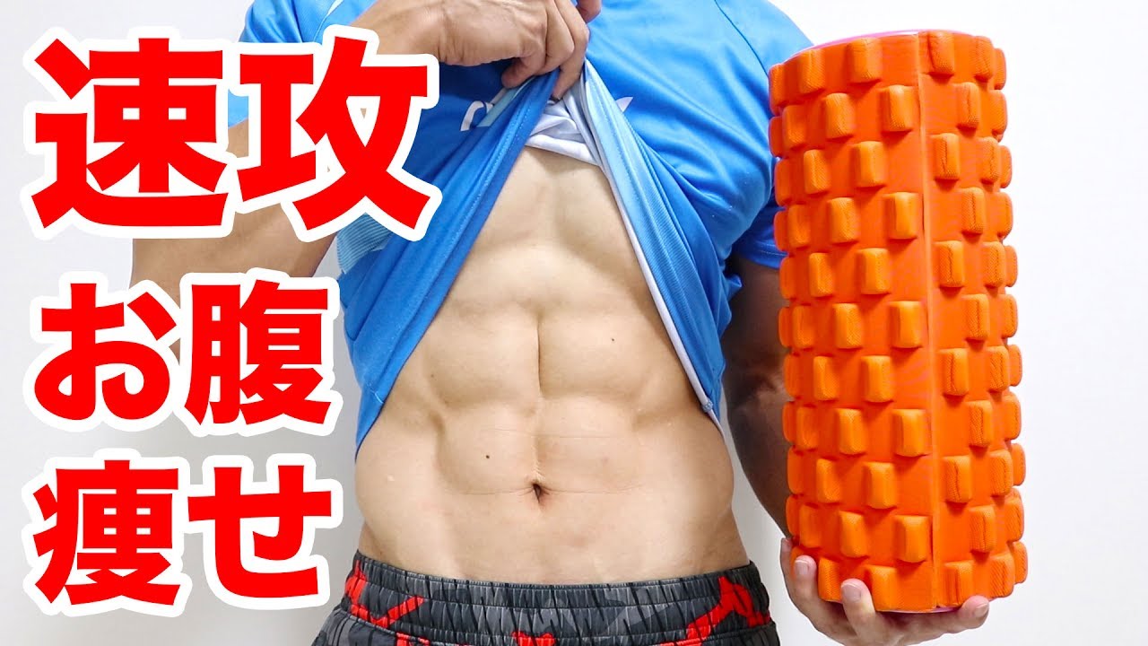 Haste belly thin] Drop fat with abdominal fascia release for 4