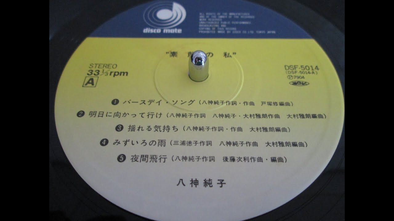 Mellow Cafe メロウカフェ 八神純子 邦楽CD デジパック仕様 Amazon.co