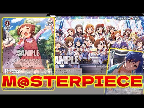 ヴァイス】アイマス 第一弾 門扉【デッキ紹介】 - YouTube