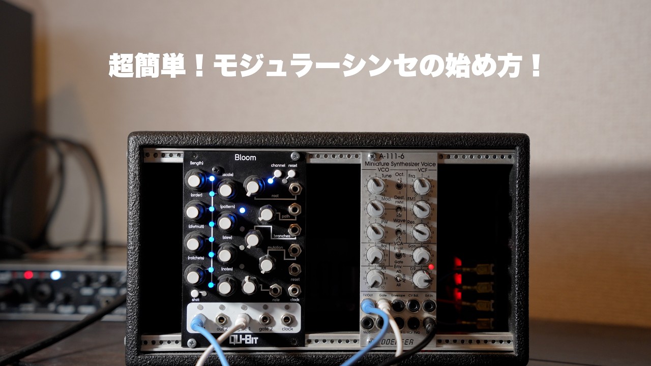 With these two devices, you can start making music | How to get