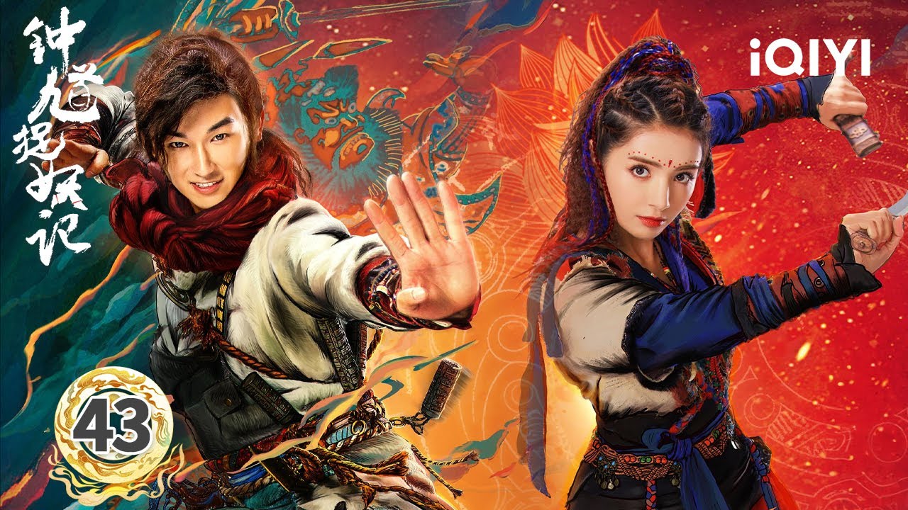 Multi | FULL】EP43 Tri Forces in Chang'an | Demon Catcher Zhong