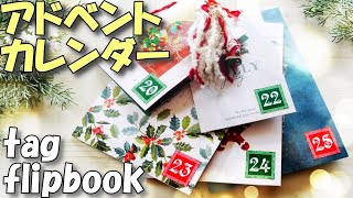 ARomantic ギャレンタイン メモ カード まとめ売り♡ ARomantic