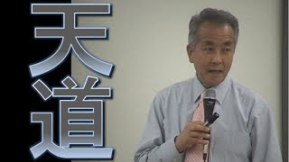 気学を学ぶならDVDで！ – TEEWAI MOVIE.COM